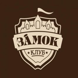Заведение клуб Замок