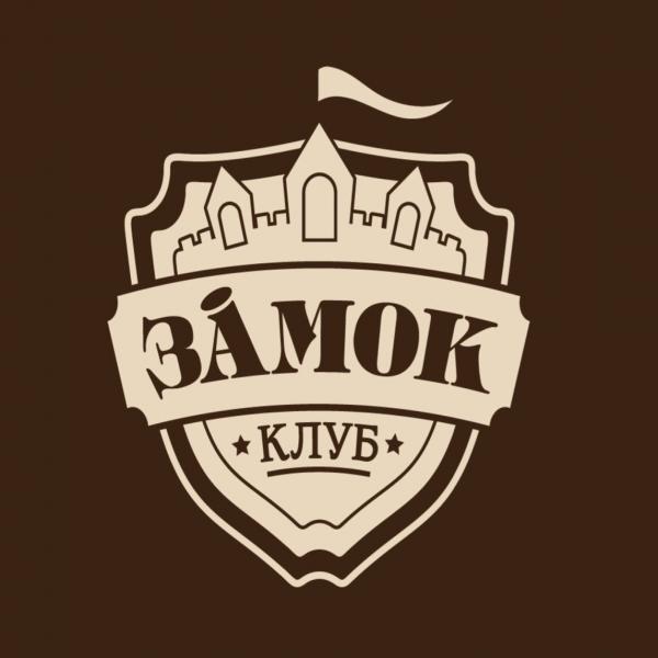 клуб Замок